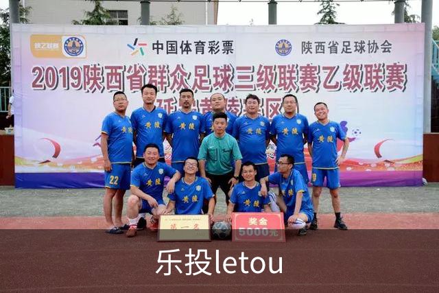 乐投letou体育内容团队